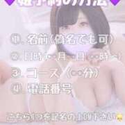 ヒメ日記 2025/10/21 23:30 投稿 ひな 11チャンネル