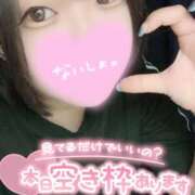 ヒメ日記 2025/10/23 06:35 投稿 ひな 11チャンネル