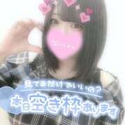 ヒメ日記 2025/12/07 08:35 投稿 ひな 11チャンネル