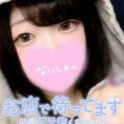 ヒメ日記 2025/12/09 09:18 投稿 ひな 11チャンネル