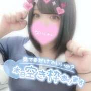 ヒメ日記 2025/12/31 06:47 投稿 ひな 11チャンネル