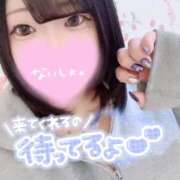 ヒメ日記 2026/01/08 07:58 投稿 ひな 11チャンネル