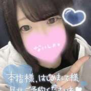 ヒメ日記 2026/01/24 16:32 投稿 ひな 11チャンネル