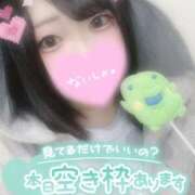 ヒメ日記 2026/01/27 11:02 投稿 ひな 11チャンネル