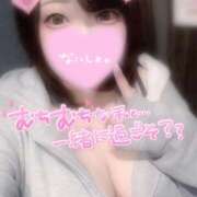 ヒメ日記 2026/02/11 06:39 投稿 ひな 11チャンネル