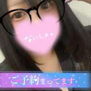 ひな 🩵いるにゃん🩵 11チャンネル