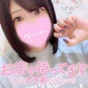 ヒメ日記 2026/06/24 06:41 投稿 ひな 11チャンネル