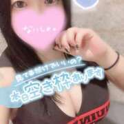 ヒメ日記 2026/08/23 06:28 投稿 ひな 11チャンネル