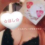 ヒメ日記 2025/06/03 18:07 投稿 ほし Sナース女学園