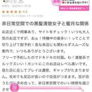 ヒメ日記 2025/11/12 12:47 投稿 ほし Sナース女学園