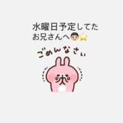 ヒメ日記 2026/05/30 13:48 投稿 ほし Sナース女学園