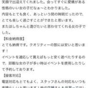 ヒメ日記 2026/06/08 11:11 投稿 ほし Sナース女学園
