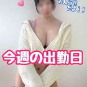 ヒメ日記 2024/12/21 22:16 投稿 えま（ファースト） Second Love（セカンドラブ）