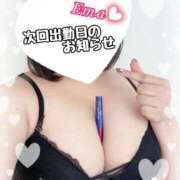 ヒメ日記 2025/01/15 22:30 投稿 えま（ファースト） Second Love（セカンドラブ）