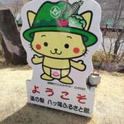 ヒメ日記 2025/11/12 10:56 投稿 山形なつこ 五十路マダムエクスプレス船橋店(カサブランカグループ)