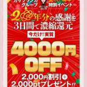 ヒメ日記 2025/11/12 23:04 投稿 山形なつこ 五十路マダムエクスプレス船橋店(カサブランカグループ)