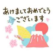 ヒメ日記 2026/01/02 06:20 投稿 山形なつこ 五十路マダムエクスプレス船橋店(カサブランカグループ)