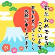 ヒメ日記 2026/01/08 07:44 投稿 山形なつこ 五十路マダムエクスプレス船橋店(カサブランカグループ)