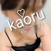 ヒメ日記 2025/09/07 21:47 投稿 本城 薫 こあくまな熟女たち 広島店（KOAKUMAグループ）