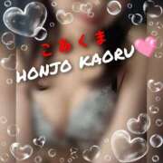 ヒメ日記 2026/07/20 18:05 投稿 本城 薫 こあくまな熟女たち 広島店（KOAKUMAグループ）