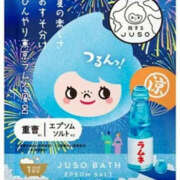 ヒメ日記 2025/06/28 14:36 投稿 けいちゃん ちょい！ぽちゃロリ倶楽部Hip's馬橋店