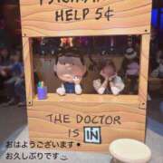 ヒメ日記 2024/12/10 08:49 投稿 詩香 Arrest（アレスト）