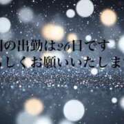 ヒメ日記 2024/12/23 14:16 投稿 詩香 Arrest（アレスト）