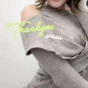 ヒメ日記 2025/02/24 10:15 投稿 芹沢 ゆず コンフォート