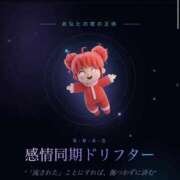 芹沢 ゆず 夜の本性 コンフォート