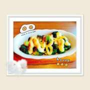 ヒメ日記 2025/05/23 17:18 投稿 つくし 丸妻 厚木店