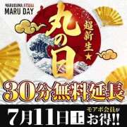 ヒメ日記 2026/07/11 18:37 投稿 つくし モアグループ丸妻厚木店