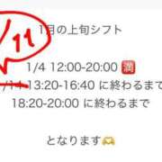 ヒメ日記 2025/01/02 17:11 投稿 サク　SSS級！超エロ現役学生！ ニュールビー