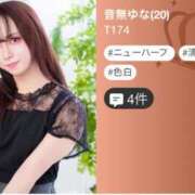 ヒメ日記 2025/05/02 18:03 投稿 音無ゆな Cuuute大阪 難波・日本橋店