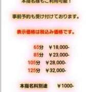 ヒメ日記 2024/11/19 02:00 投稿 れいな エンペラー