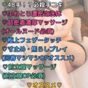 ヒメ日記 2026/04/18 12:41 投稿 まりな 金の玉クラブ池袋～密着睾丸マッサージ～