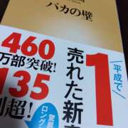 ヒメ日記 2025/09/20 13:15 投稿 りょうこ 国分寺人妻研究会