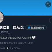 ヒメ日記 2025/01/02 22:38 投稿 あんな RIZE（リゼ）