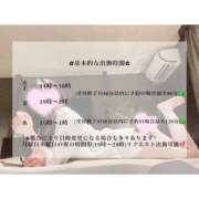 ヒメ日記 2025/02/21 17:48 投稿 あんな RIZE（リゼ）