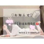 ヒメ日記 2025/11/04 21:33 投稿 あんな RIZE（リゼ）