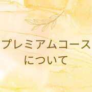 ヒメ日記 2024/10/29 07:18 投稿 えと RIZE（リゼ）