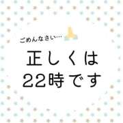 ヒメ日記 2025/02/09 20:19 投稿 えと RIZE（リゼ）