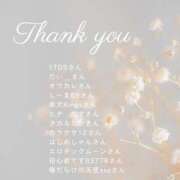 ヒメ日記 2025/02/13 16:18 投稿 えと RIZE（リゼ）