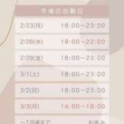 ヒメ日記 2025/02/23 13:08 投稿 えと RIZE（リゼ）