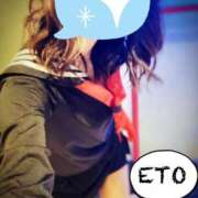 ヒメ日記 2025/03/02 07:08 投稿 えと RIZE（リゼ）