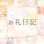 ヒメ日記 2025/05/01 08:08 投稿 えと RIZE（リゼ）