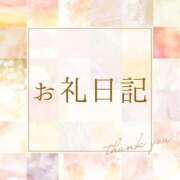 ヒメ日記 2025/05/01 12:08 投稿 えと RIZE（リゼ）