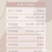 ヒメ日記 2025/05/08 10:18 投稿 えと RIZE（リゼ）