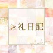 ヒメ日記 2025/05/17 19:32 投稿 えと RIZE（リゼ）