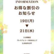 ヒメ日記 2025/05/19 11:22 投稿 えと RIZE（リゼ）