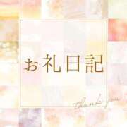 ヒメ日記 2025/05/20 04:08 投稿 えと RIZE（リゼ）